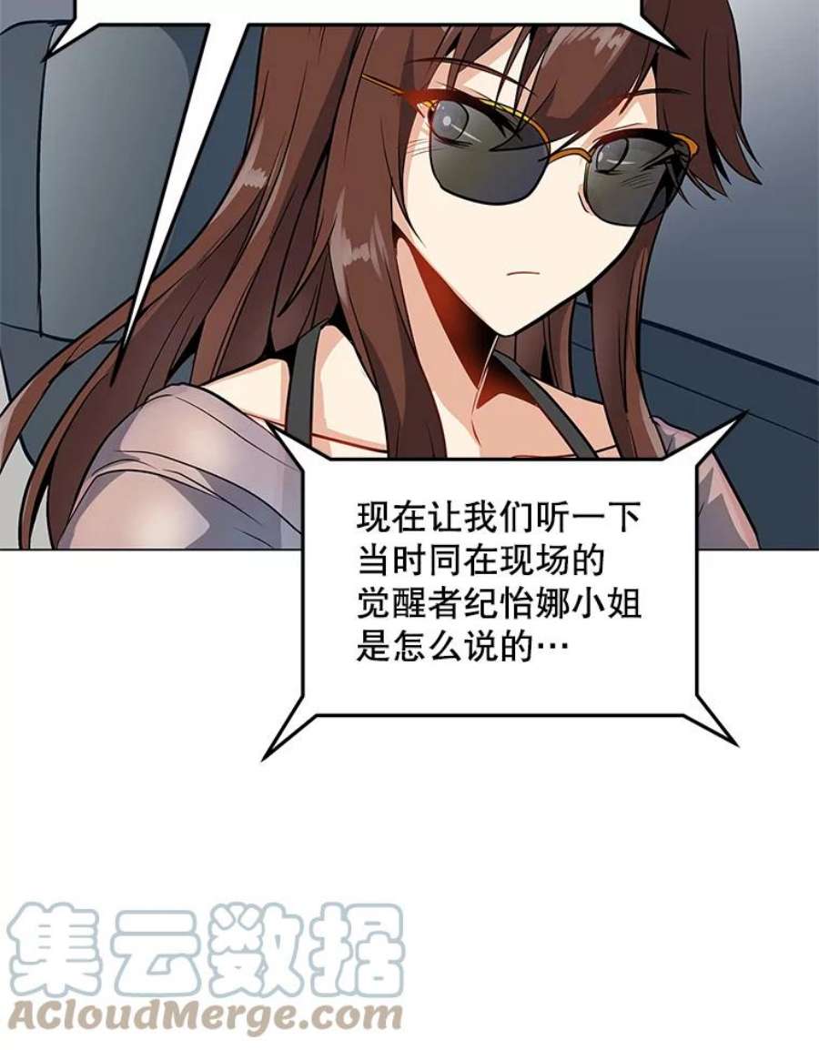 我独自使用咒语8.天价签约费