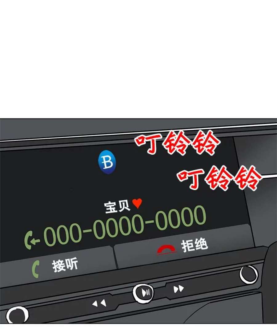 我独自使用咒语8.天价签约费