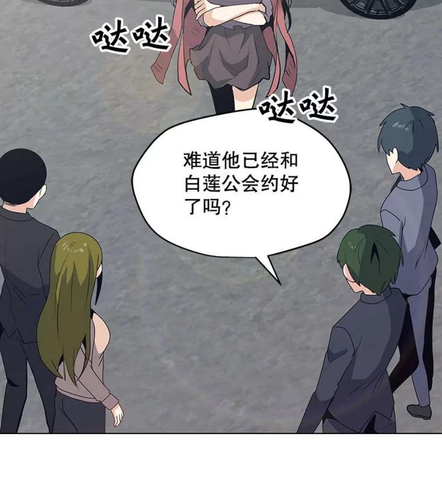 我独自使用咒语8.天价签约费