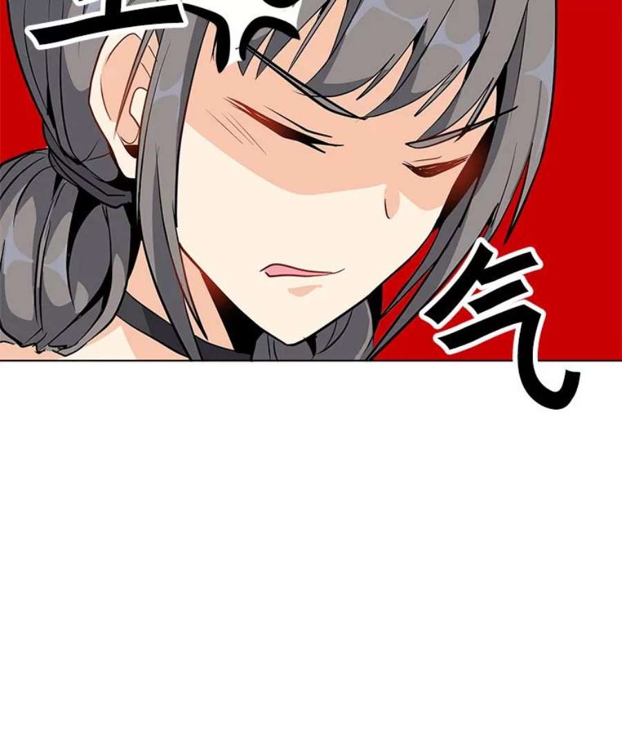 我独自使用咒语8.天价签约费