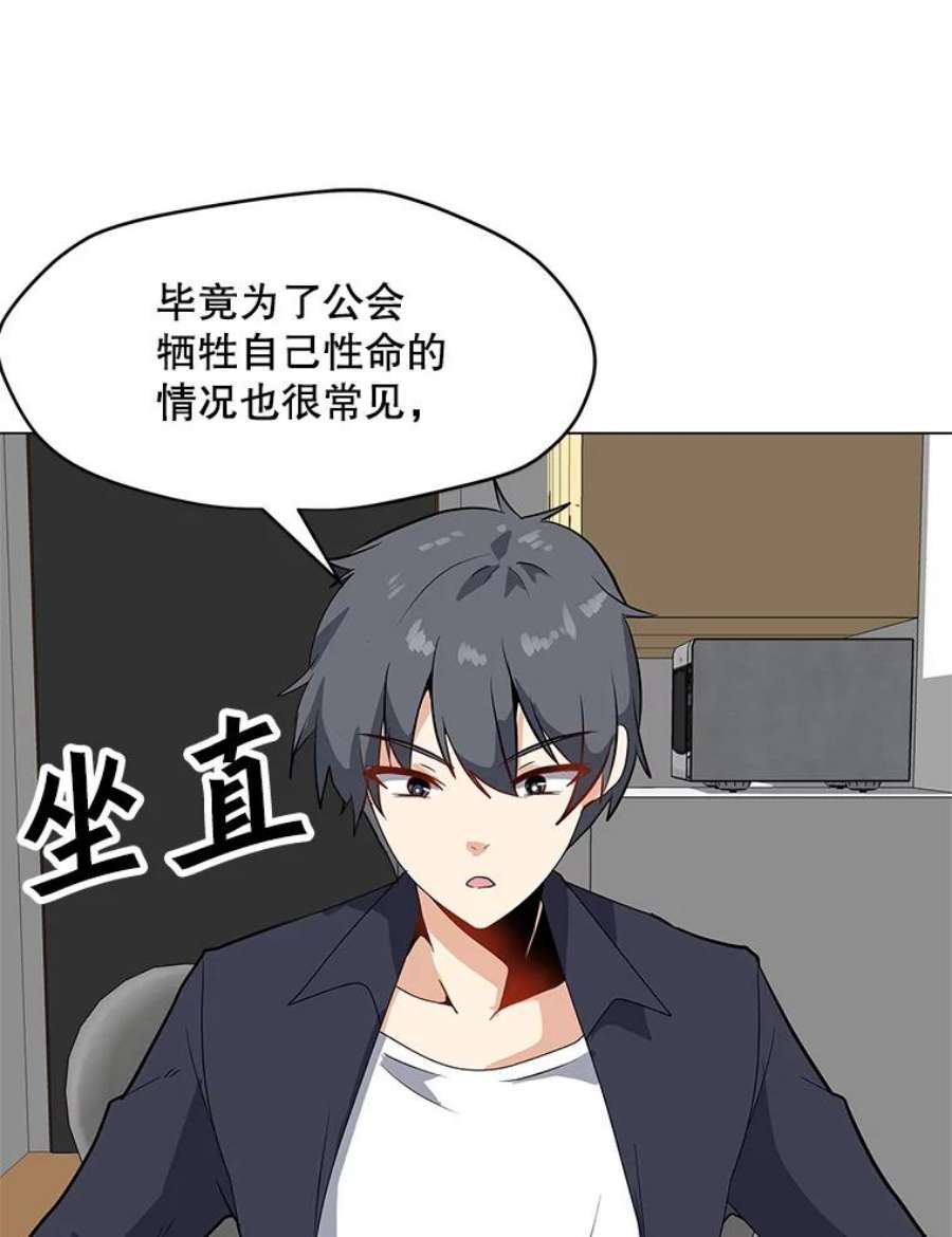 我独自使用咒语8.天价签约费