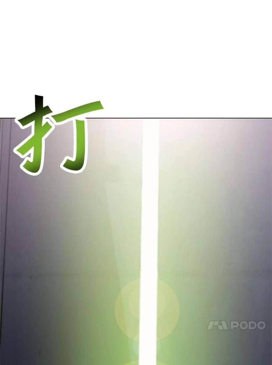 我独自使用咒语8.天价签约费