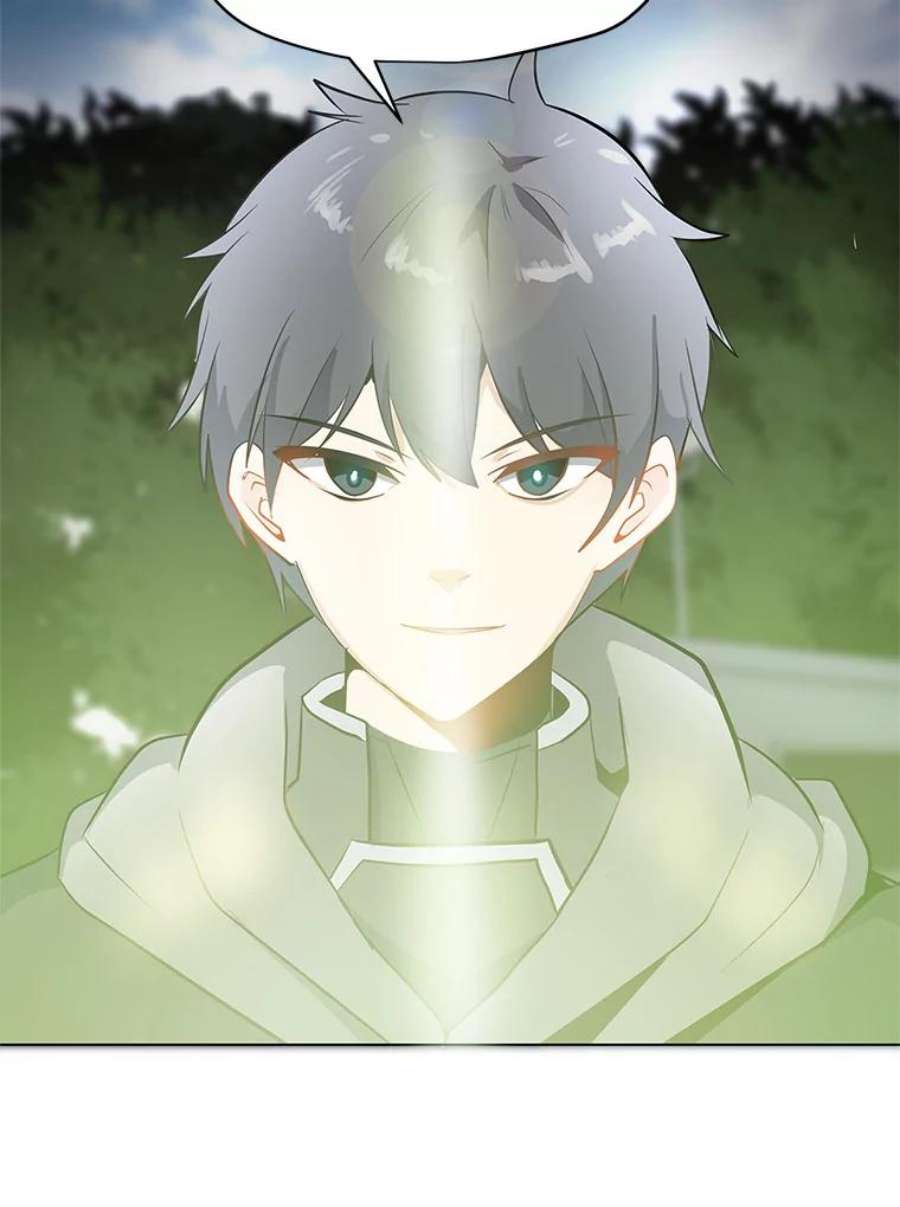 我独自使用咒语8.天价签约费