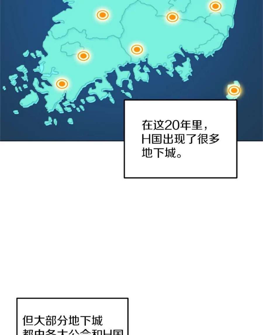 我独自使用咒语9.三人组