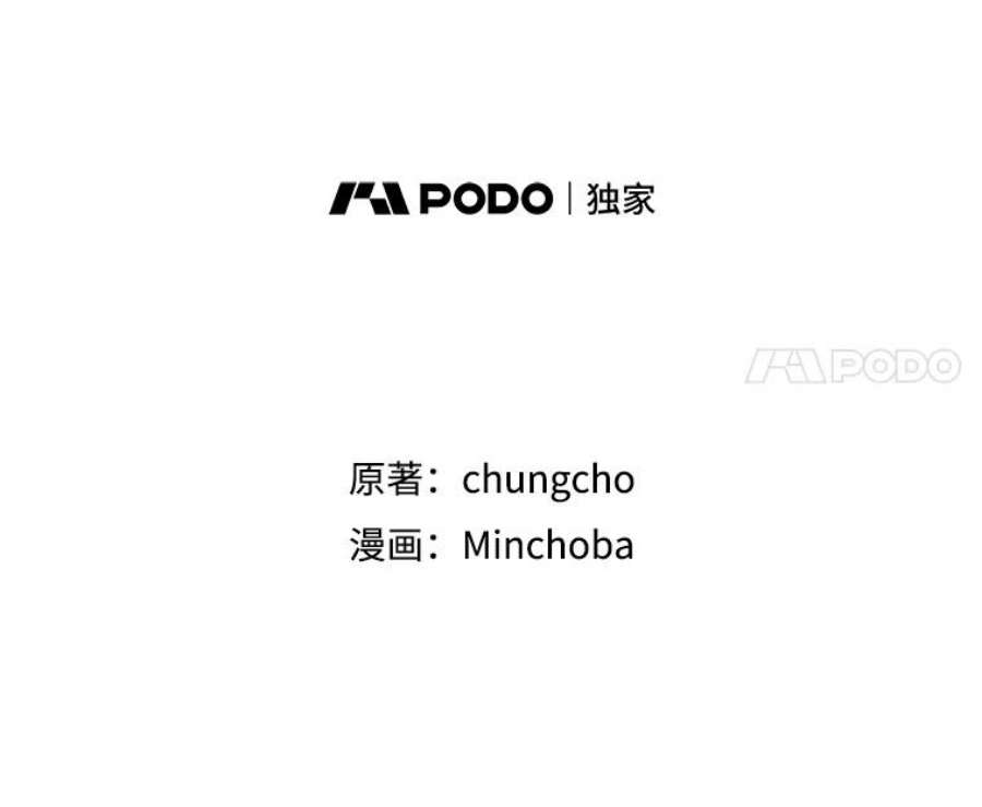 我独自使用咒语9.三人组