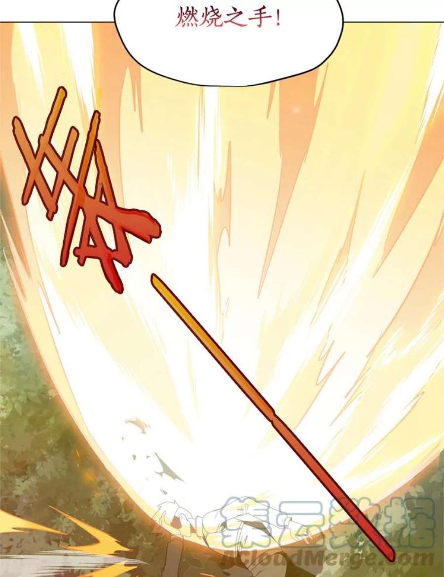 我独自使用咒语9.三人组