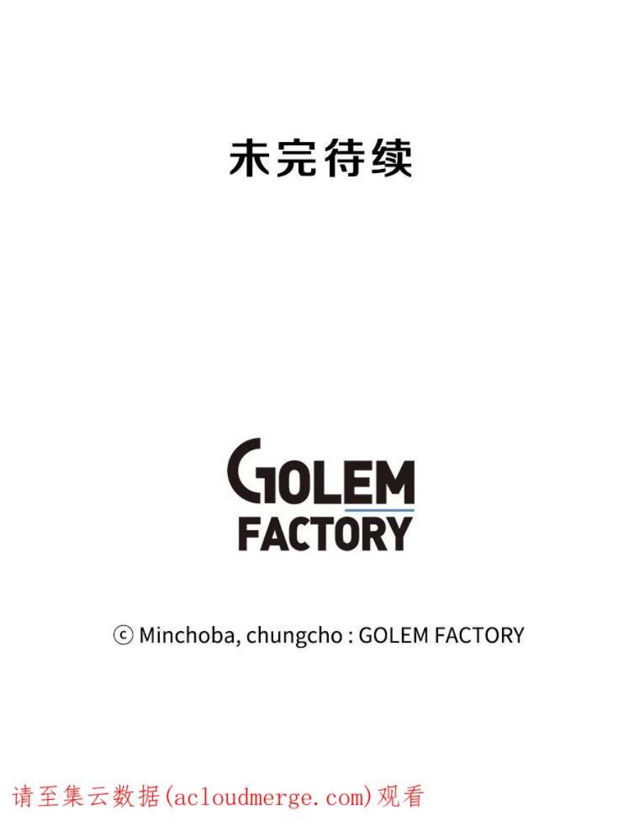 我独自使用咒语9.三人组