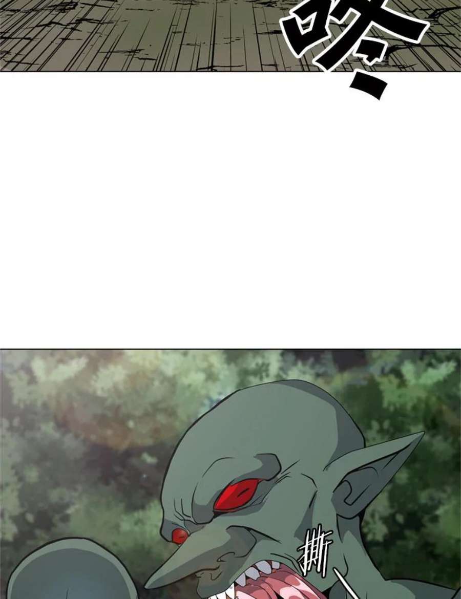 我独自使用咒语9.三人组