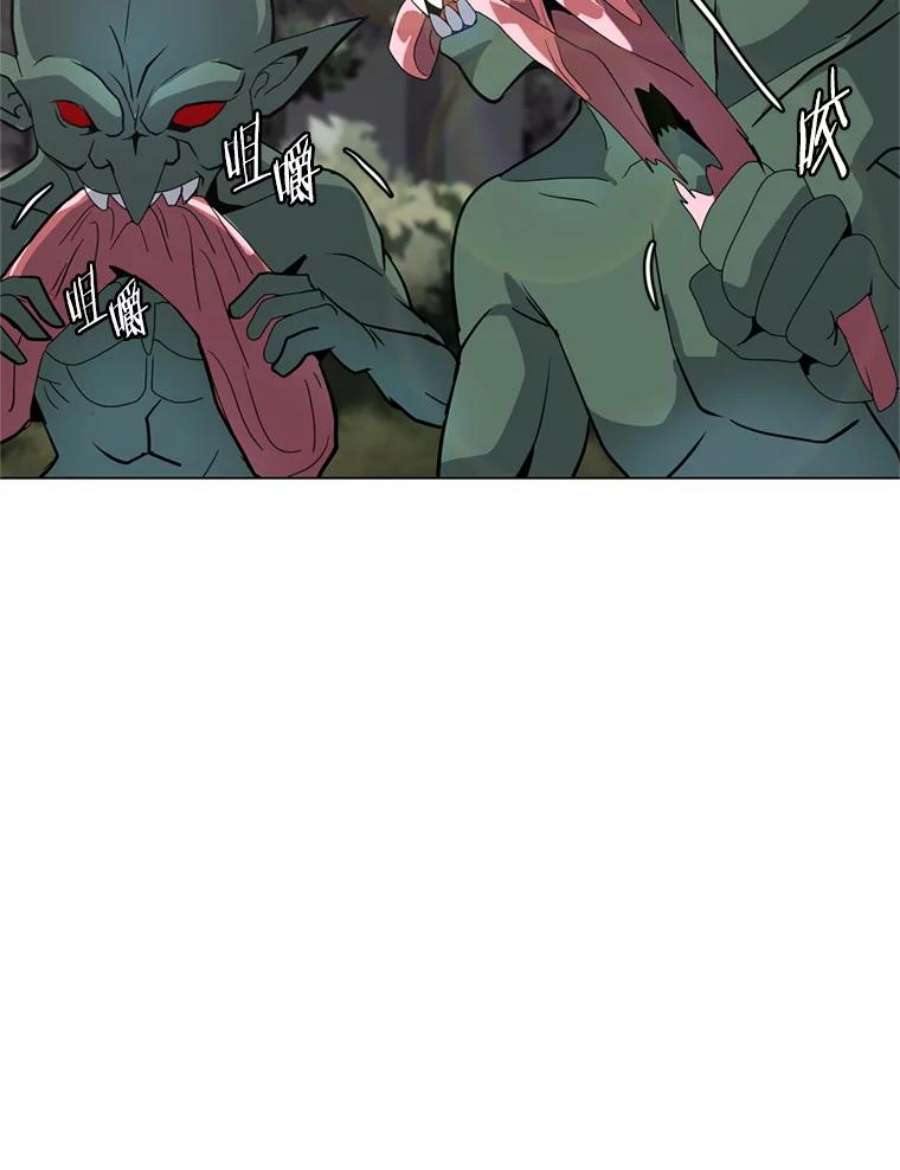 我独自使用咒语9.三人组