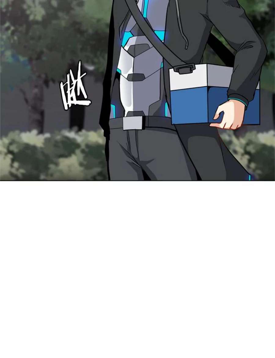 我独自使用咒语9.三人组