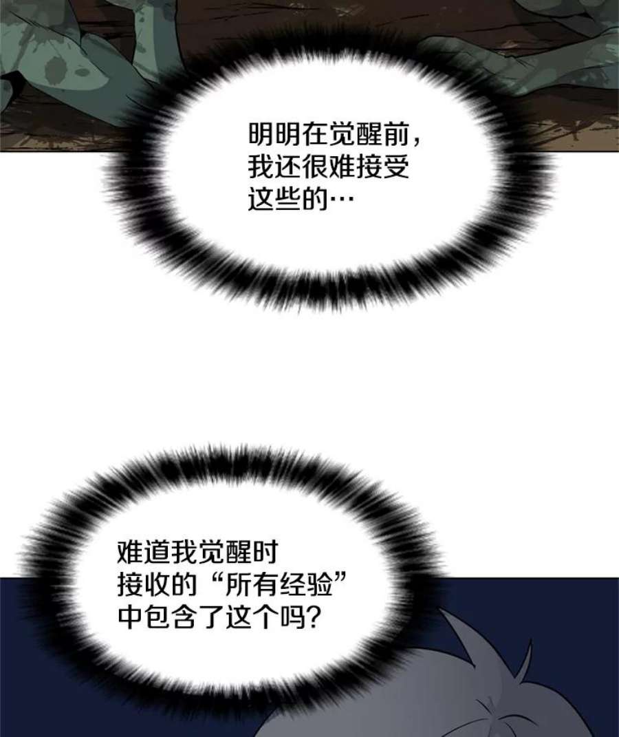 我独自使用咒语9.三人组