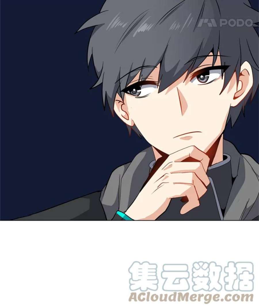 我独自使用咒语9.三人组