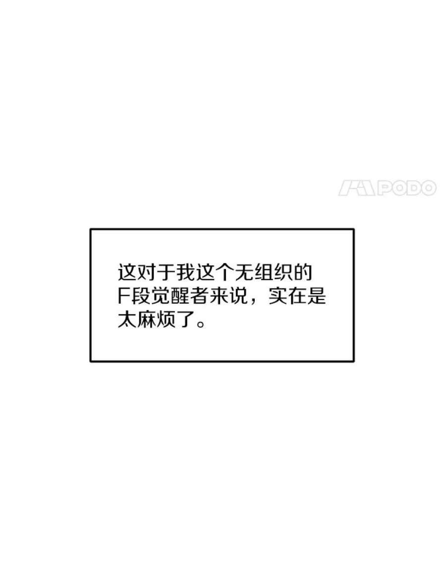 我独自使用咒语9.三人组
