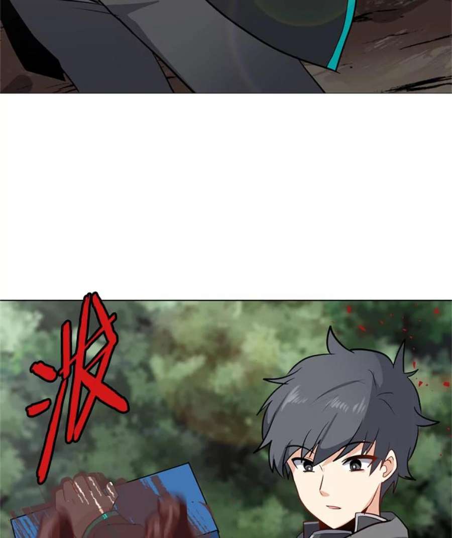 我独自使用咒语9.三人组