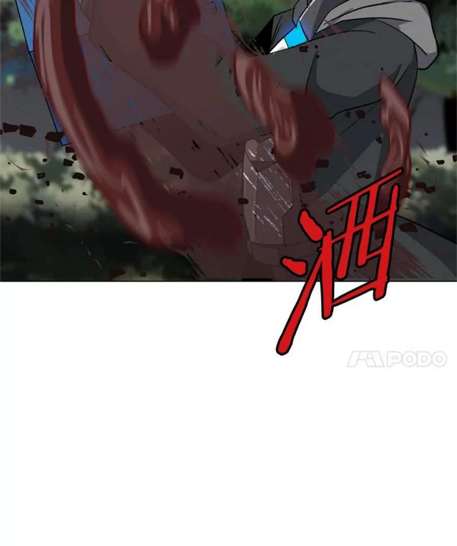 我独自使用咒语9.三人组