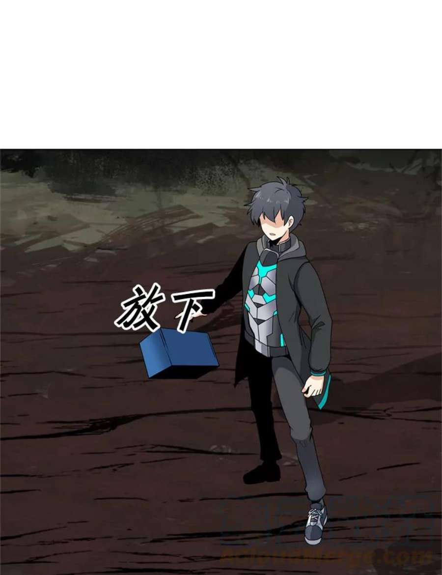 我独自使用咒语9.三人组