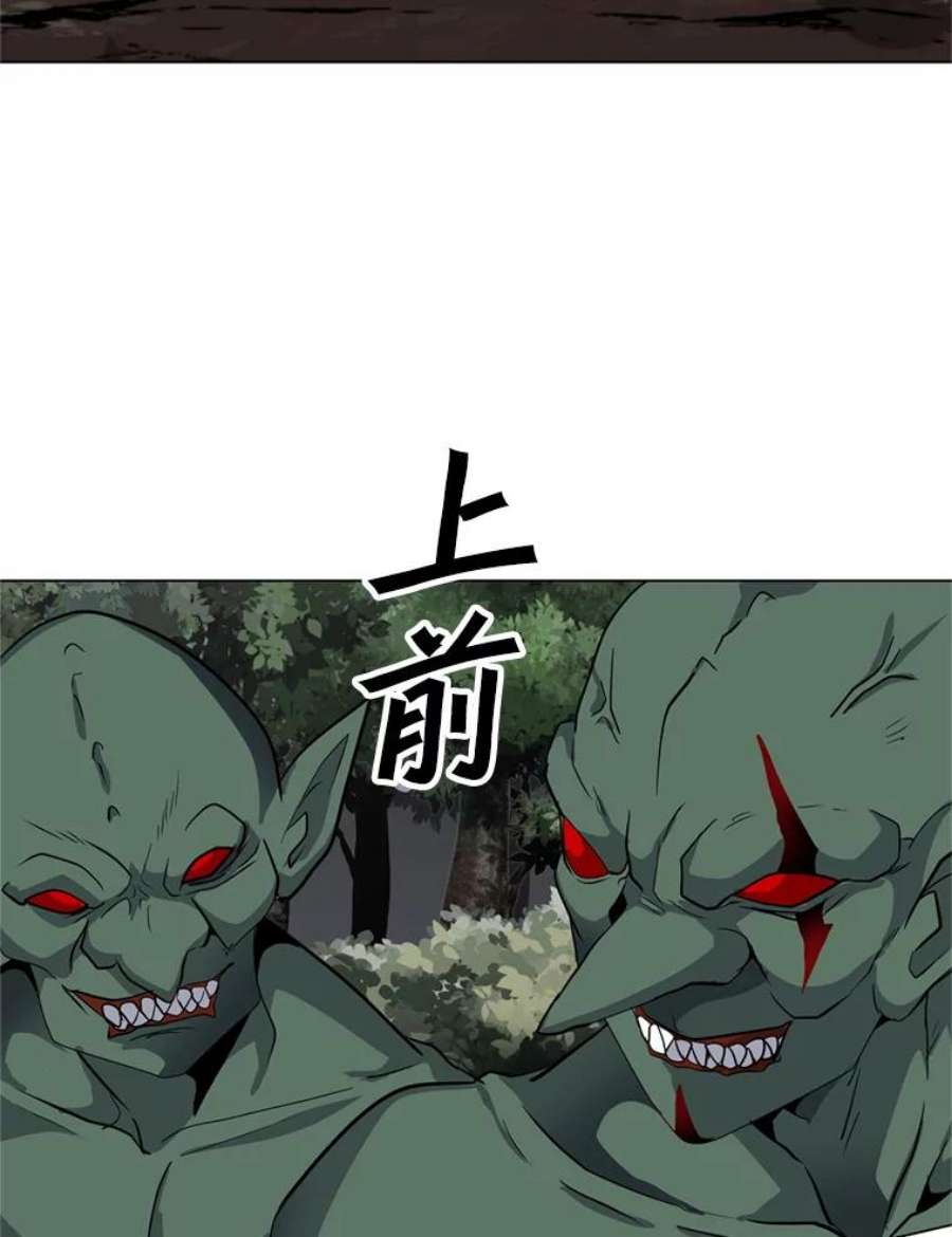 我独自使用咒语9.三人组