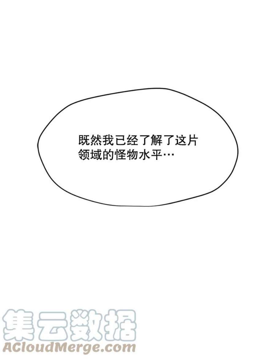 我独自使用咒语9.三人组