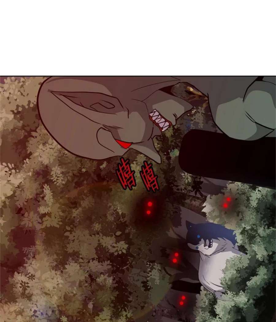 我独自使用咒语9.三人组