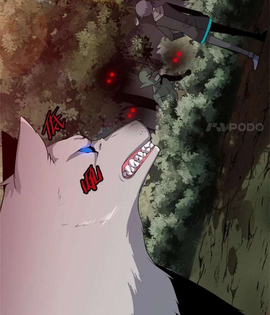 我独自使用咒语9.三人组