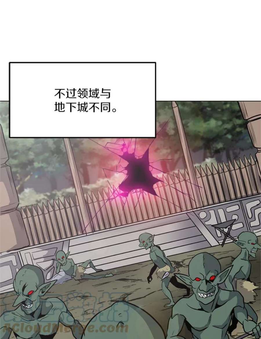 我独自使用咒语9.三人组