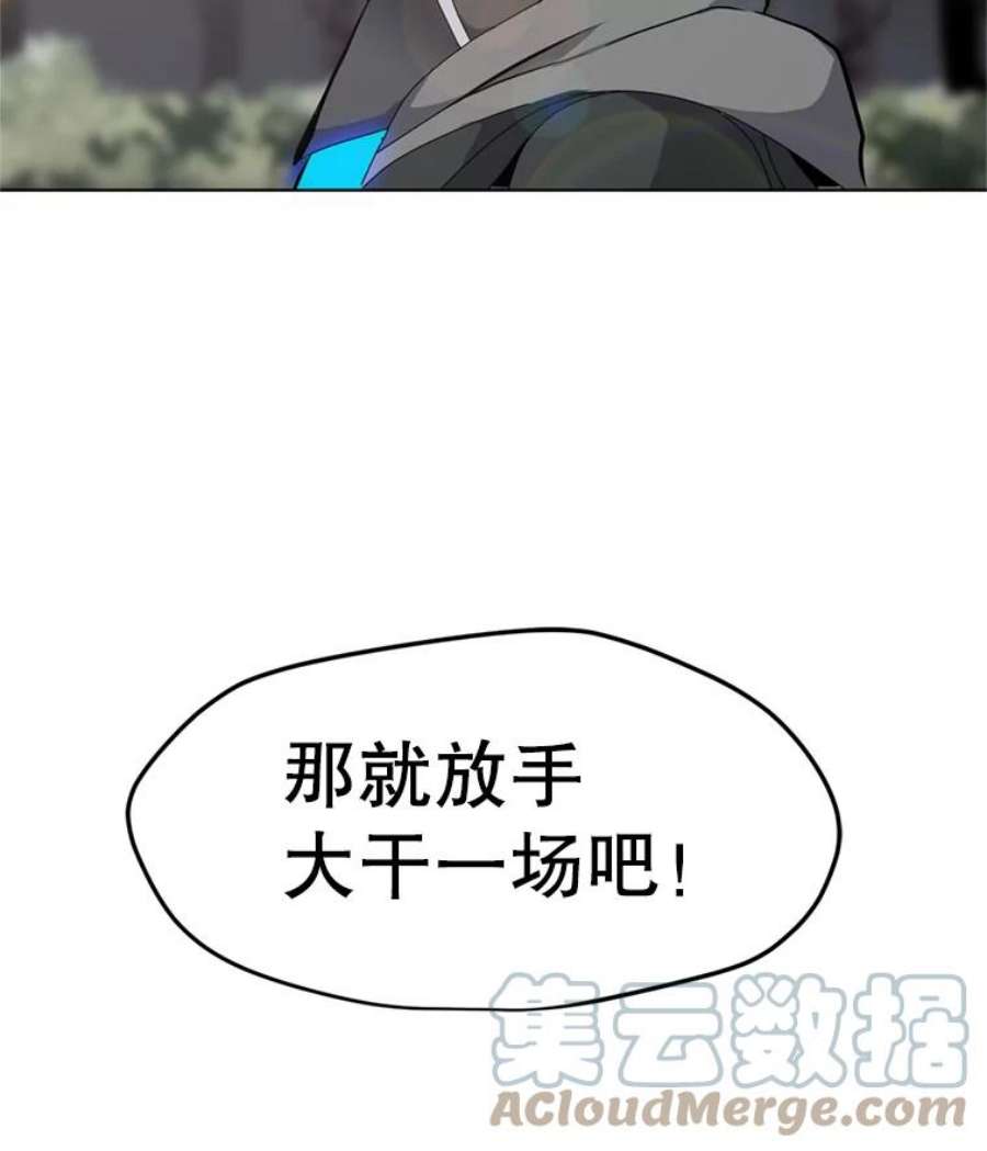 我独自使用咒语9.三人组