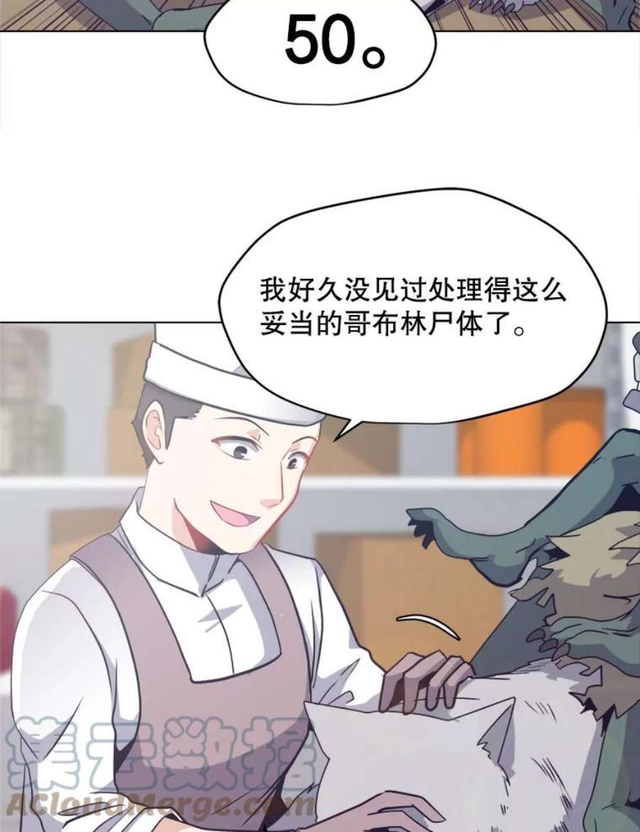 我独自使用咒语9.三人组