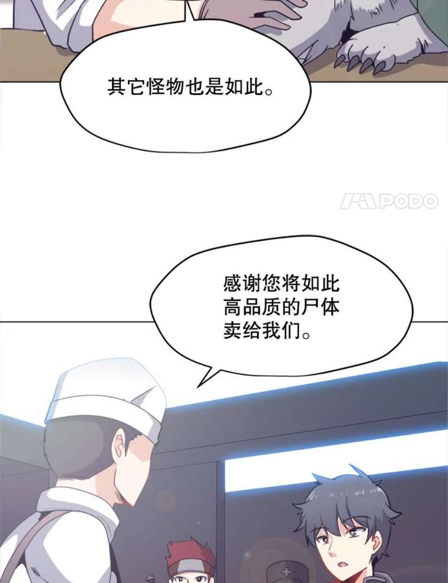 我独自使用咒语9.三人组