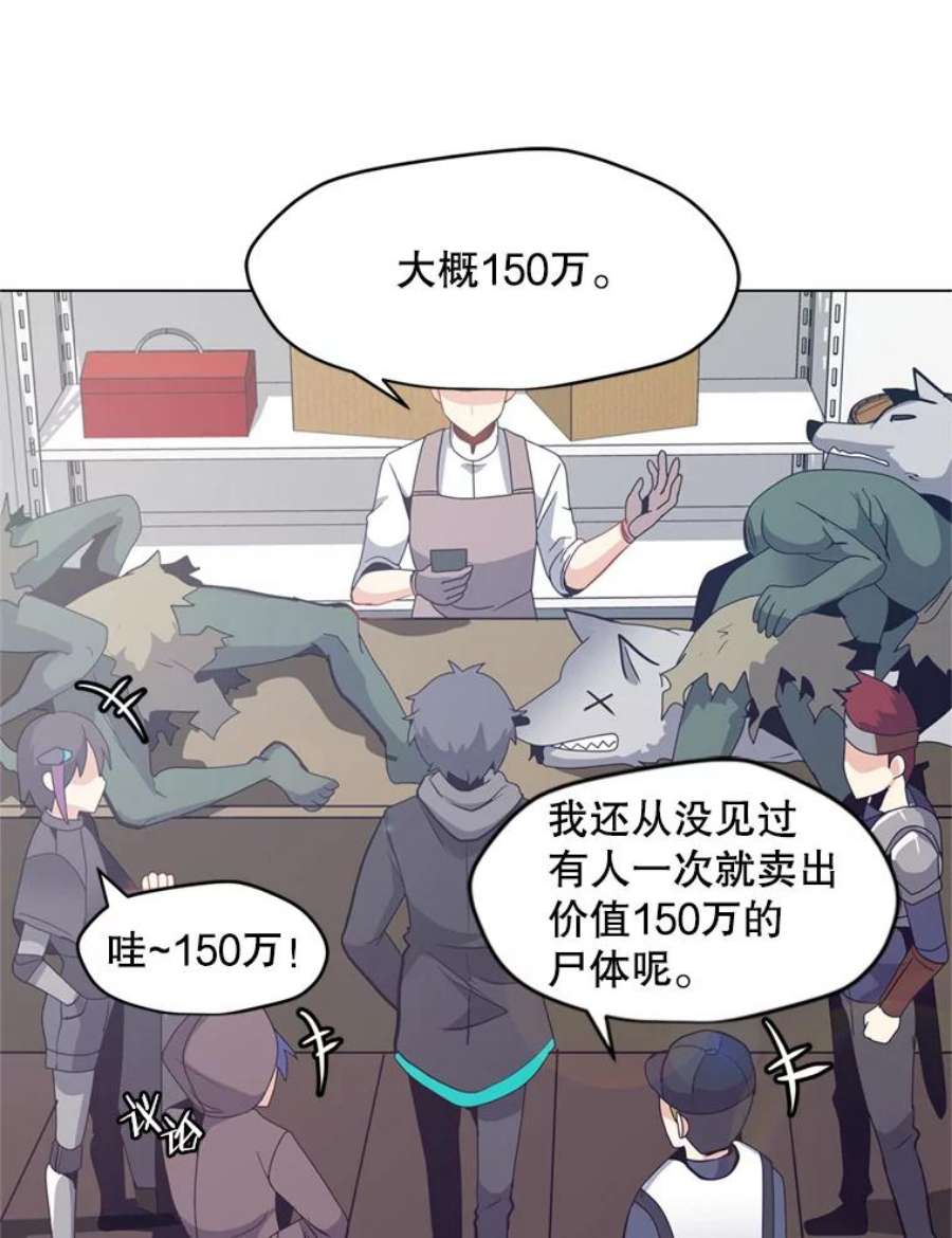 我独自使用咒语9.三人组