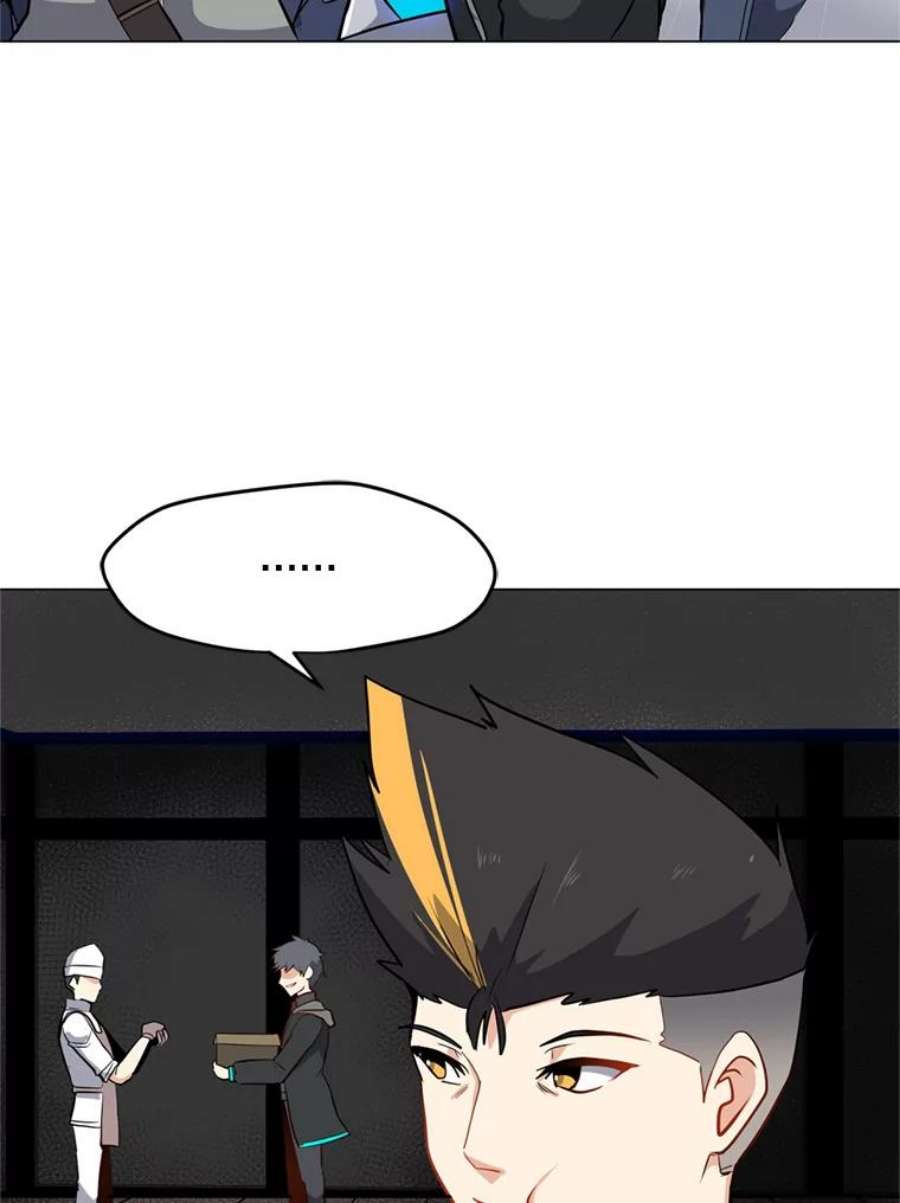 我独自使用咒语9.三人组