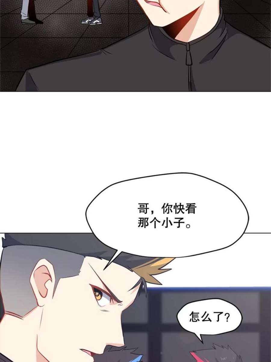 我独自使用咒语9.三人组