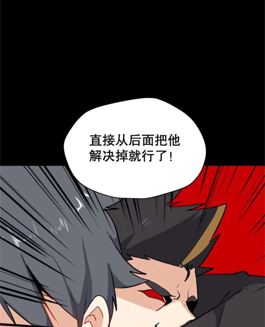 我独自使用咒语9.三人组