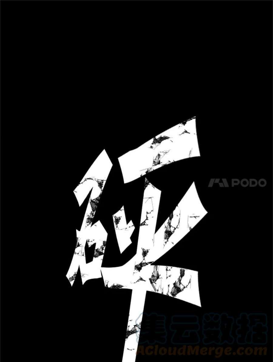 我独自使用咒语9.三人组