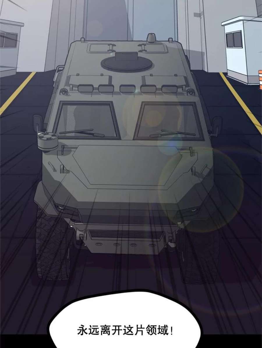 我独自使用咒语9.三人组