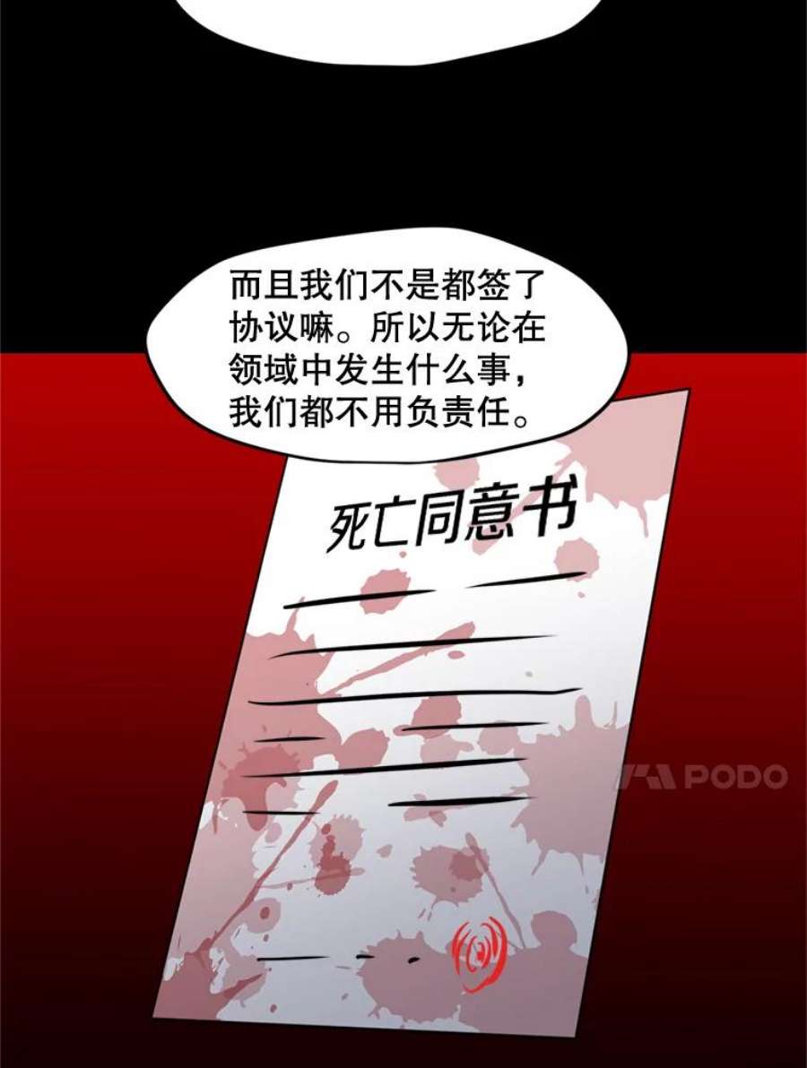 我独自使用咒语9.三人组