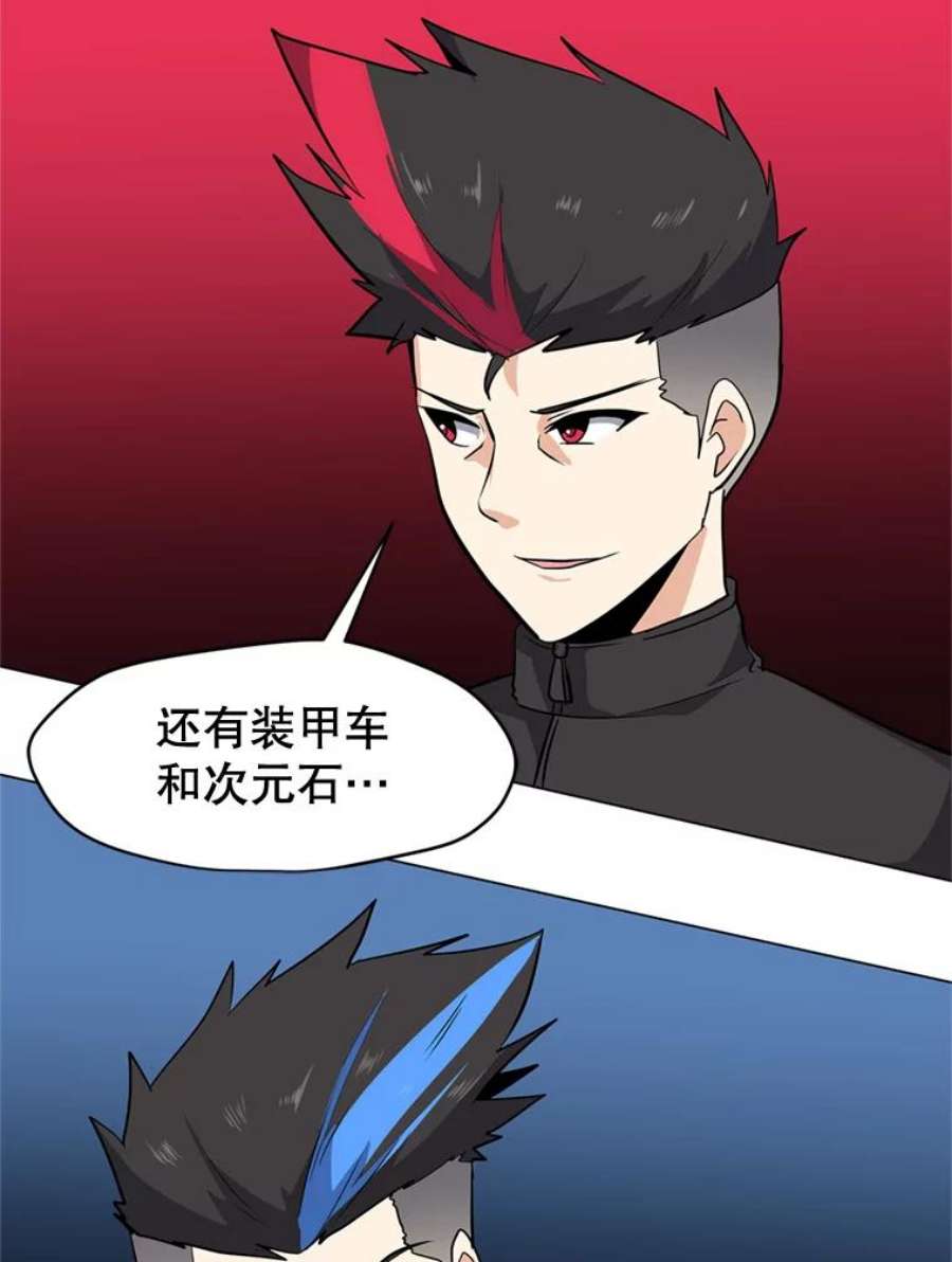 我独自使用咒语9.三人组