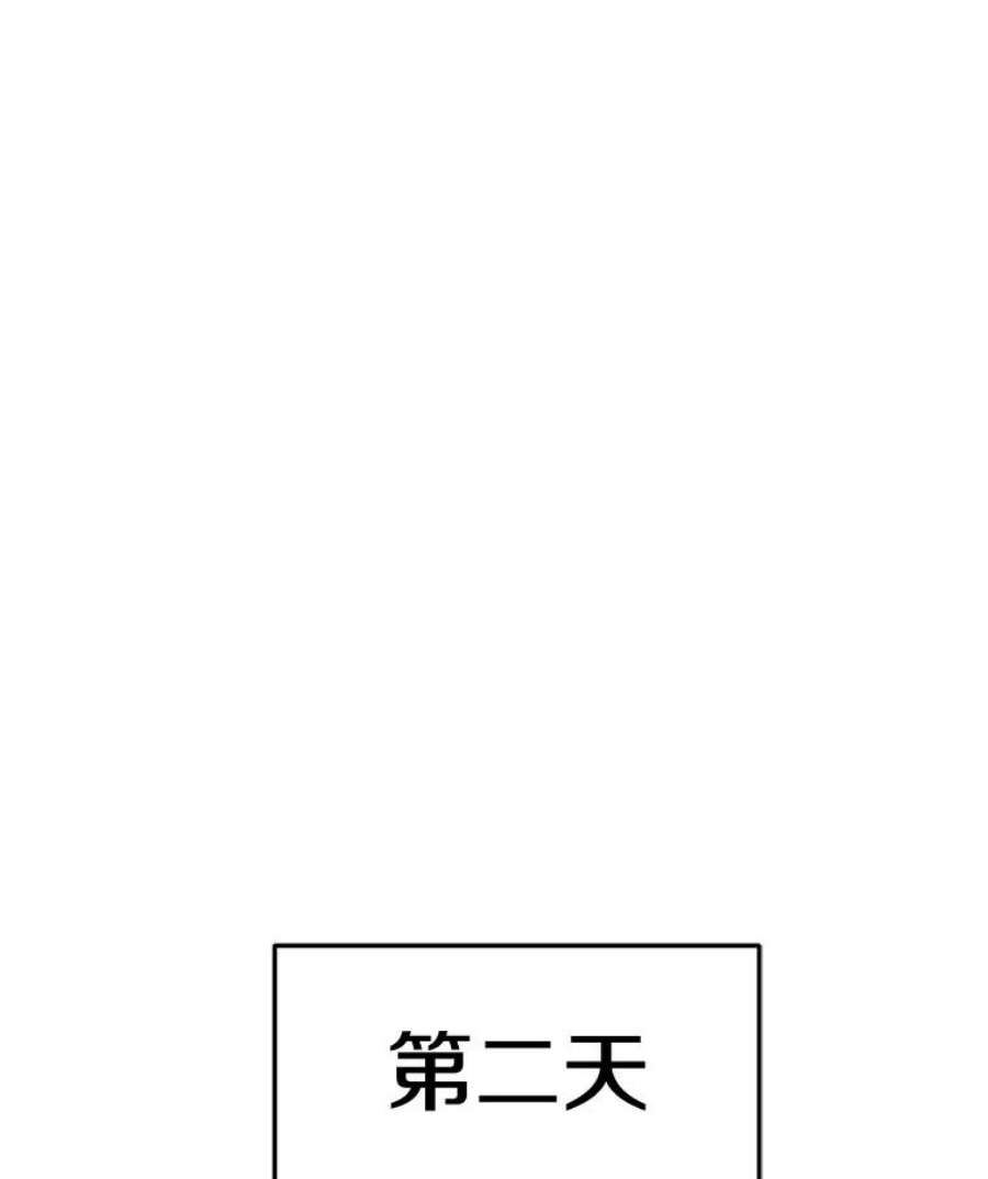 我独自使用咒语9.三人组