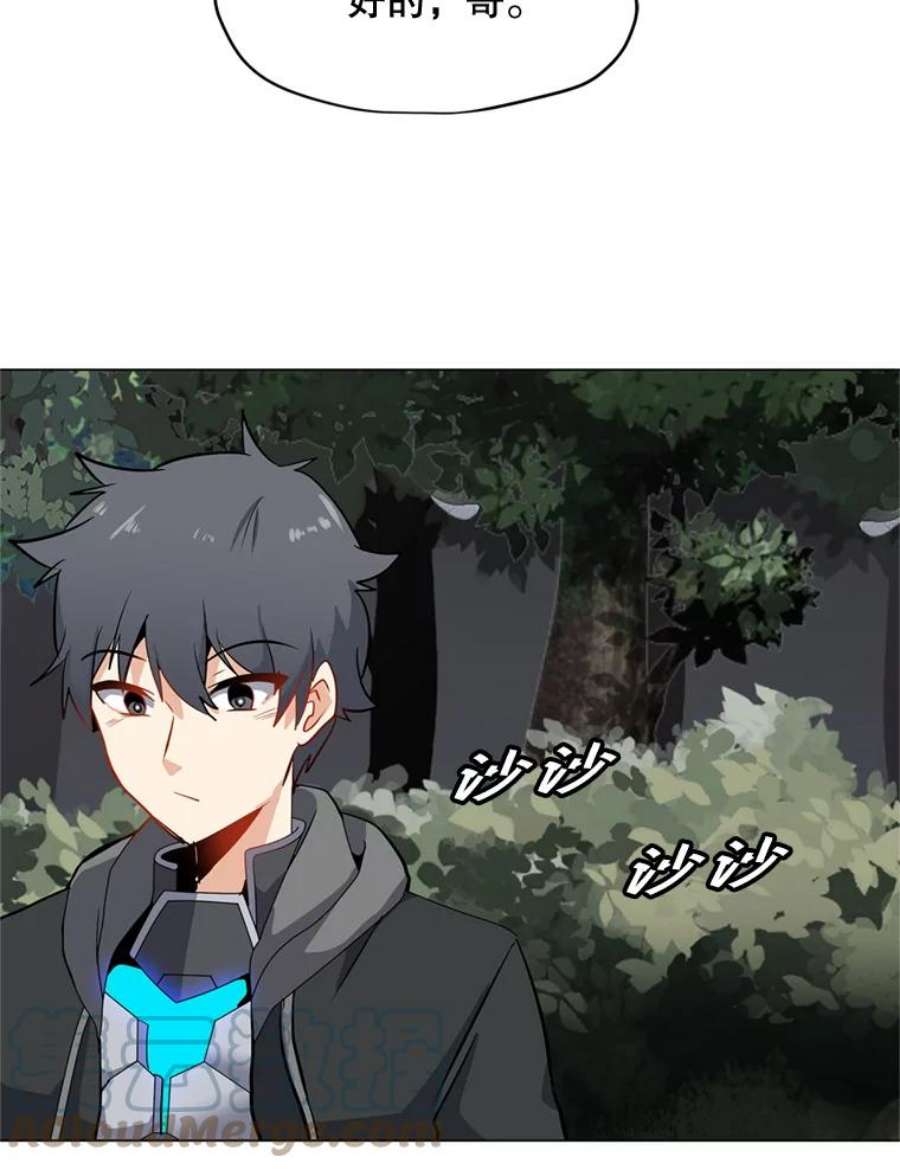 我独自使用咒语9.三人组