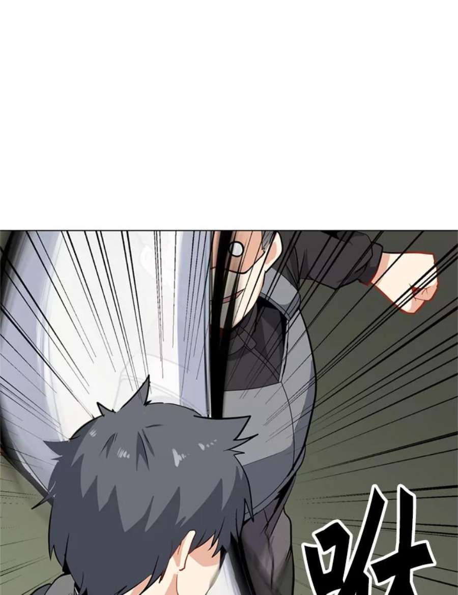 我独自使用咒语9.三人组