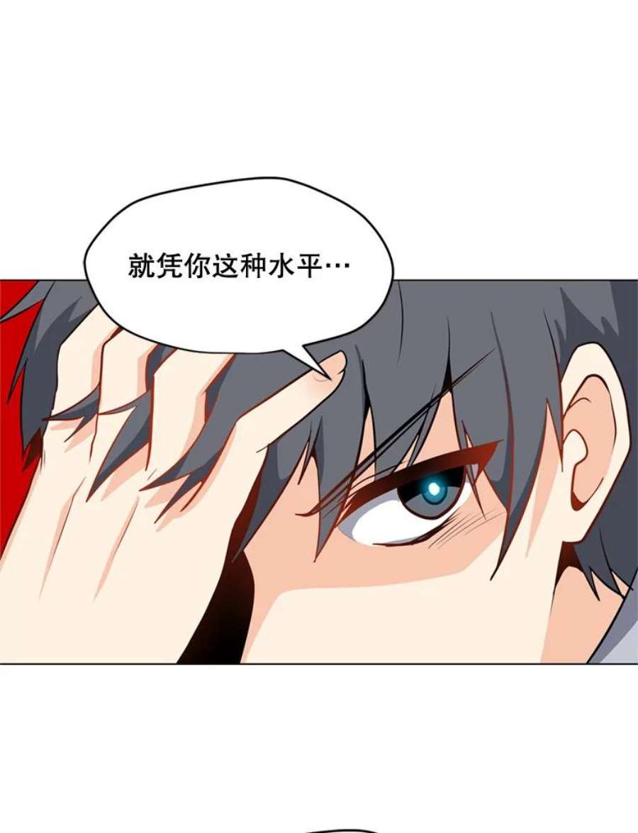 我独自使用咒语9.三人组