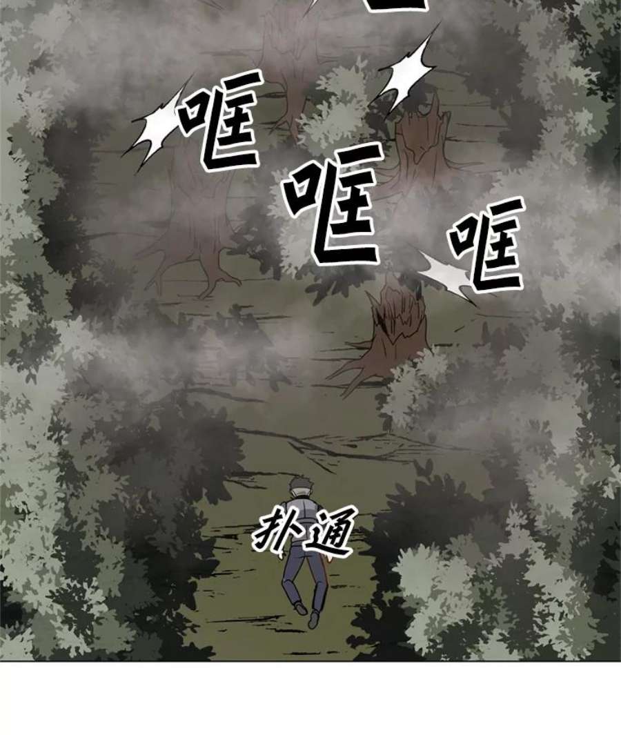 我独自使用咒语10.深处的魔力