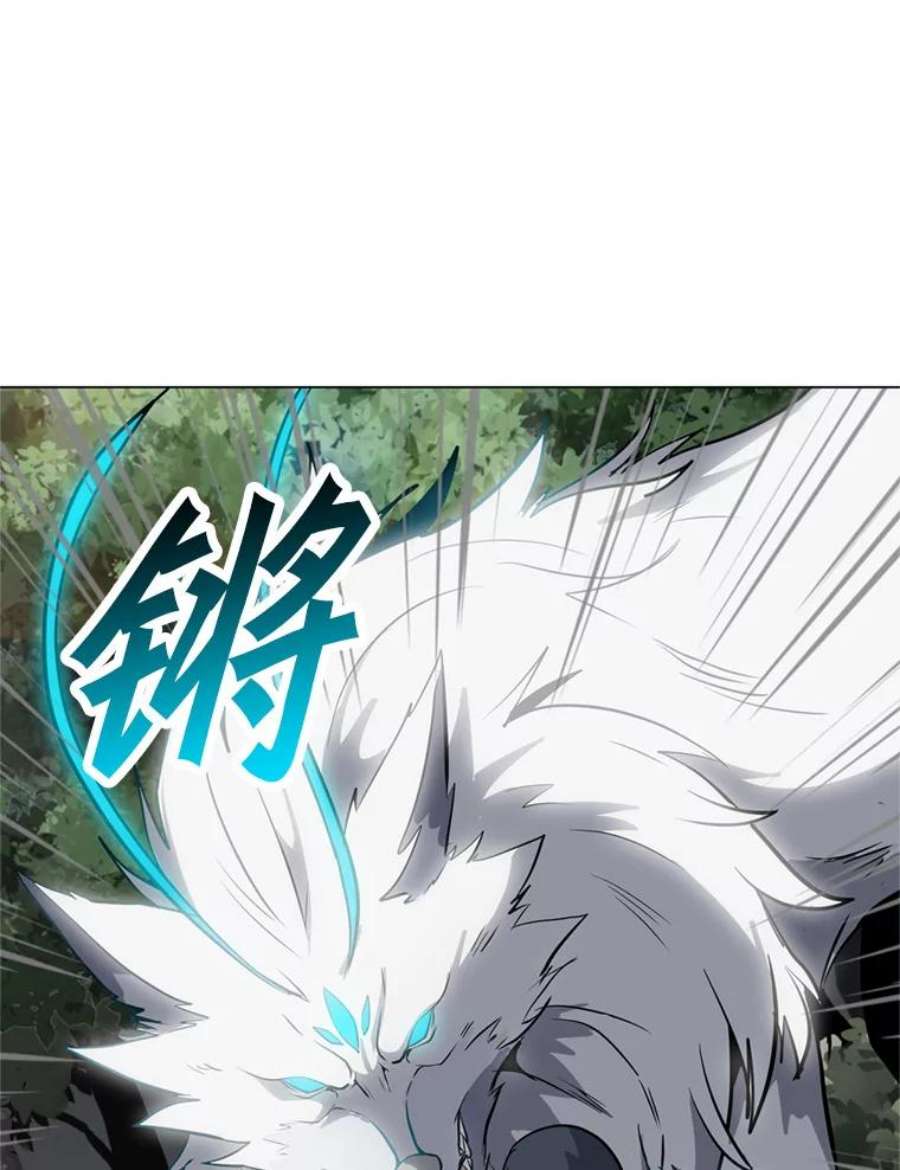 我独自使用咒语10.深处的魔力