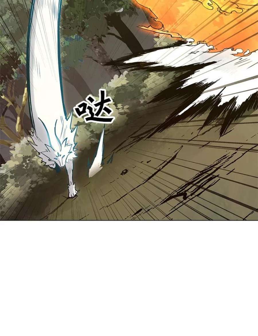 我独自使用咒语11.领域巨狼