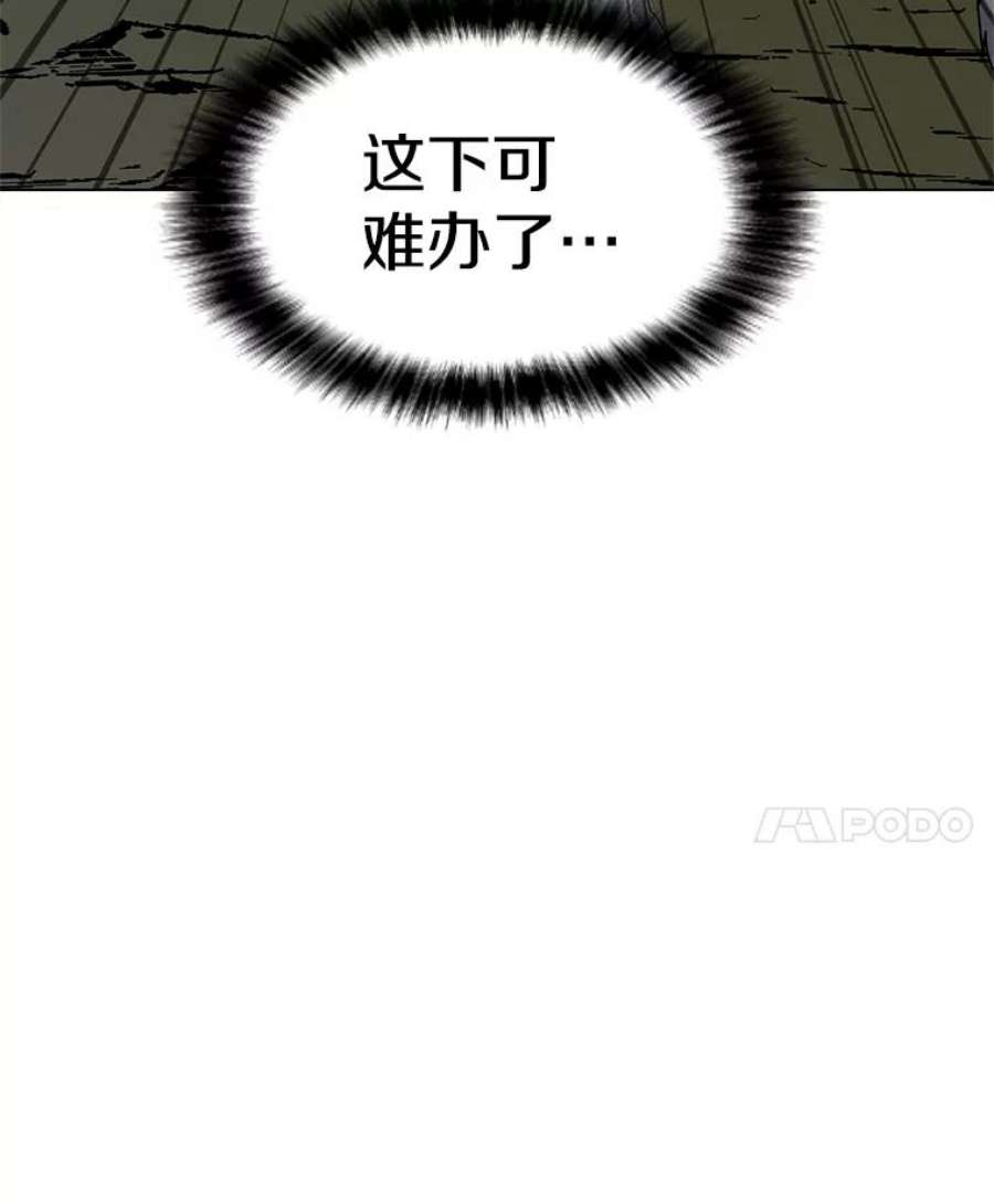 我独自使用咒语11.领域巨狼