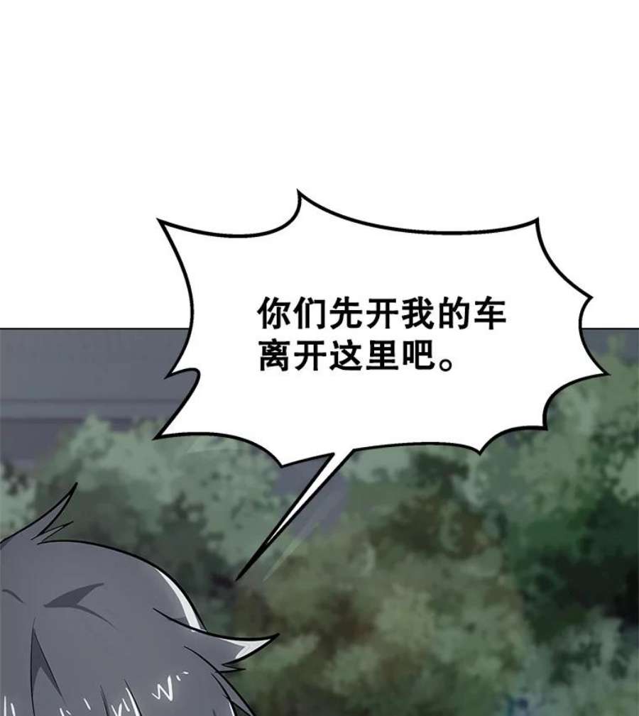 我独自使用咒语11.领域巨狼