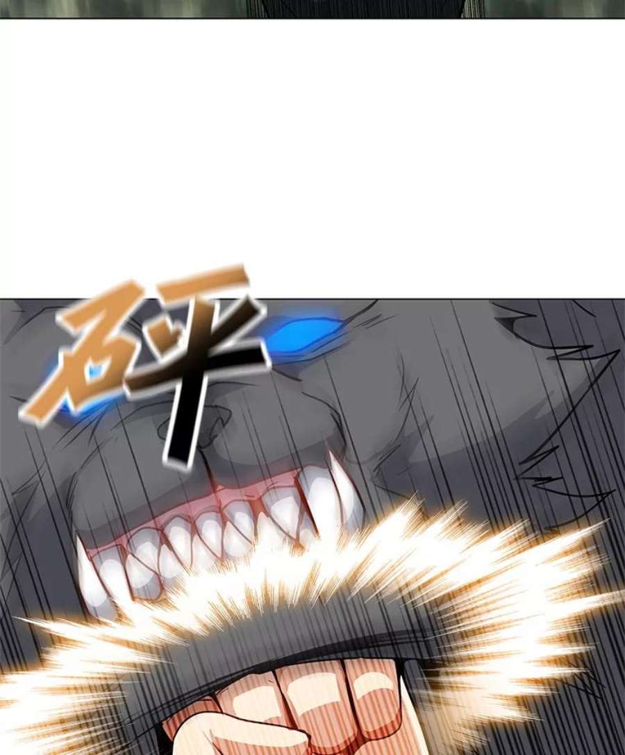 我独自使用咒语11.领域巨狼