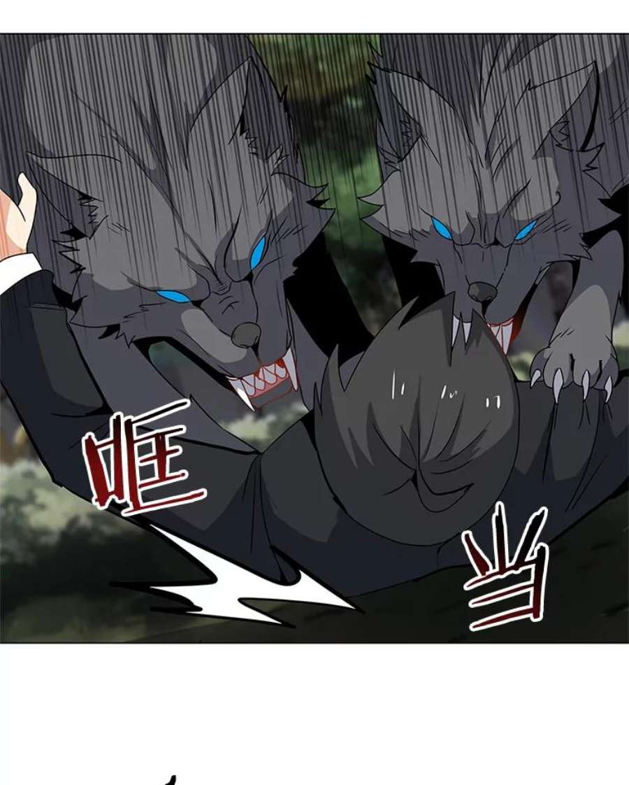 我独自使用咒语11.领域巨狼