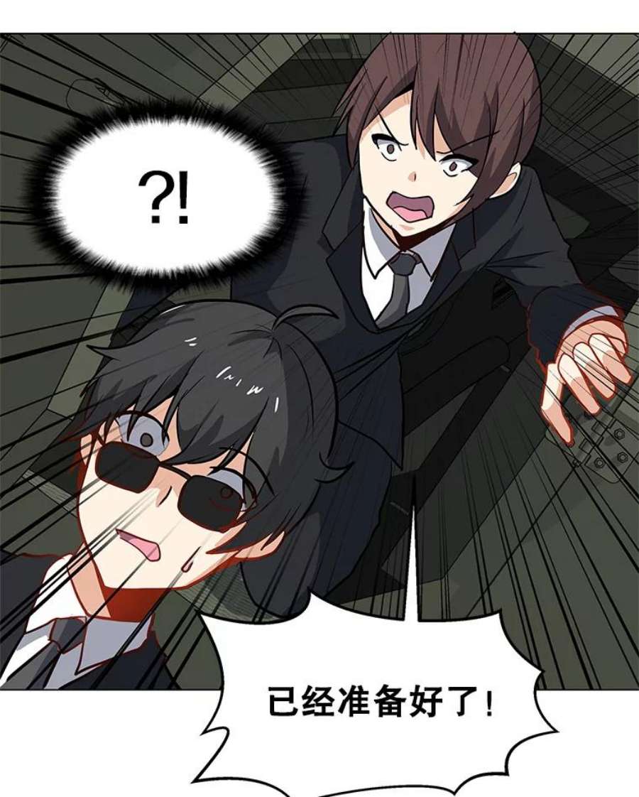 我独自使用咒语11.领域巨狼