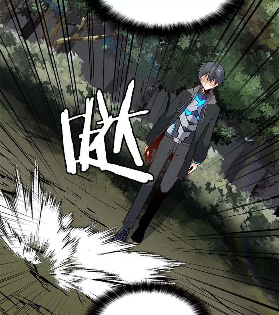 我独自使用咒语11.领域巨狼