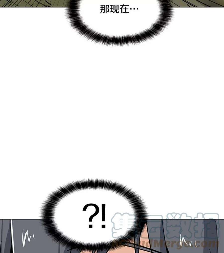 我独自使用咒语11.领域巨狼